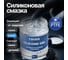 Силиконовая смазка LIKSIR Si.G (40г) 401410 2