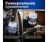 Силиконовая смазка LIKSIR Si.G (40г) 401410 4