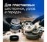 Силиконовая смазка LIKSIR Si.G (40г) 401410 6