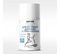 Смазка для беговых дорожек LIKSIR Spray (340мл) 500214