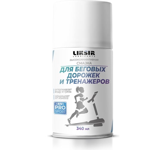 Смазка для беговых дорожек LIKSIR Spray (340мл) 500214