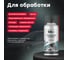 Графитная смазка BiBiCare 210 мл 4419 5