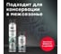 Графитная смазка BiBiCare 210 мл 4419 6