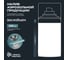 Графитная смазка BiBiCare 210 мл 4419 10