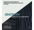Графитная смазка BiBiCare 400 мл 4420 8