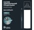 Графитная смазка BiBiCare 400 мл 4420 10