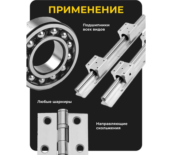Многоцелевая водостойкая синяя автомобильная смазка ROX CLASSIC BLUE Тюбик 150 гр R599
