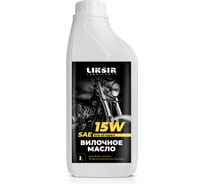 Вилочное масло для мотоцикла LIKSIR 15W (1 л) 207105
