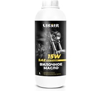 Вилочное масло для мотоцикла LIKSIR 15W (1 л) 207105