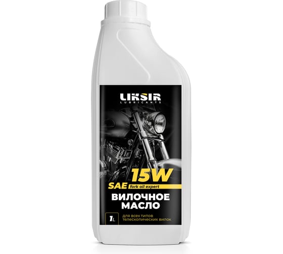 Вилочное масло для мотоцикла LIKSIR 15W (1 л) 207105 1