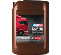 Дизельное масло LUXЕ DIESEL 15W40 CF-4/SG мин 20 л 26