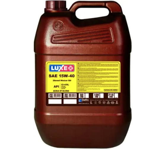 Дизельное масло LUXЕ DIESEL 15W40 CI-4/SL мин 20 л 234