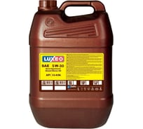 Дизельное масло LUXЕ DIESEL 5W30 CI-4/SL п/с 20 л 30090