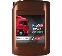 Дизельное масло LUXЕ DIESEL SAE 10W40 API CG-4/SJ п/с 20 л 423