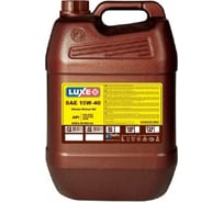 Дизельное масло LUXЕ DIESEL SAE 15W40 API CF-4/SG ч/с 20 л 30459