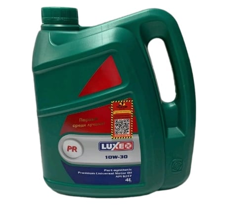 Моторное масло LUXЕ Super SAE 10W-30 API SJ/CF ч/с 4 л 30478