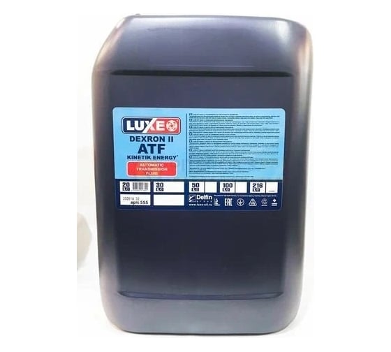 Трансмиссионное масло LUXЕ Kinetik Energy ATF Dexron II ч/с 20 л 30471