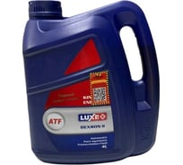 Трансмиссионное масло LUXЕ Kinetik Energy ATF Dexron II ч/с 4 л 30470 34905253