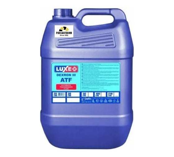 Трансмиссионное масло LUXЕ Kinetik Energy ATF Dexron III мин 20 л 556