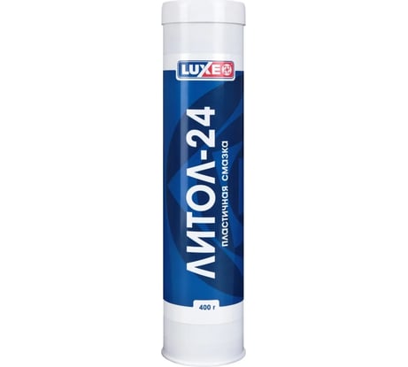 Смазка LUXЕ  Литол-24 400 г (картуш) 702