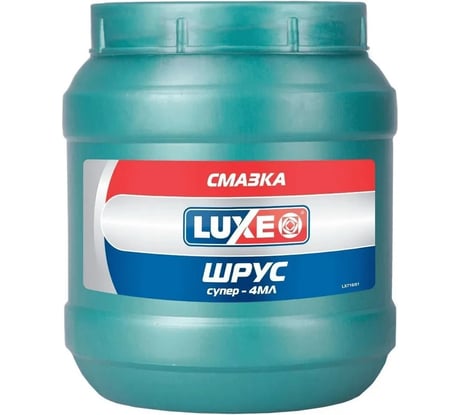 Смазка Шрус LUXЕ Супер-4МЛ 850 г 716