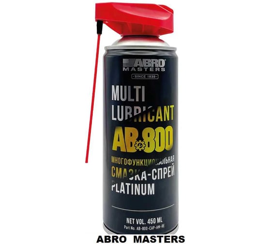 Многофункциональная смазка спрей MASTERS Platinum с насадкой 450 мл ABRO AB-800-CAP-AM-RW