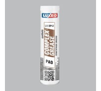 Смазка LUXE Complex synthetic LX EP-2 400 г (картуш) 30323