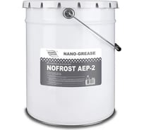 Смазка NANO GREASE No Frost AEP-2 18 кг 50015/Ф