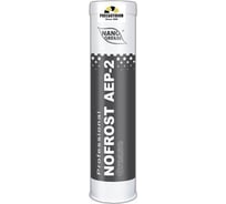 Смазка NANO GREASE NOFROST AEP-2 0,4 кг 50014/Ф