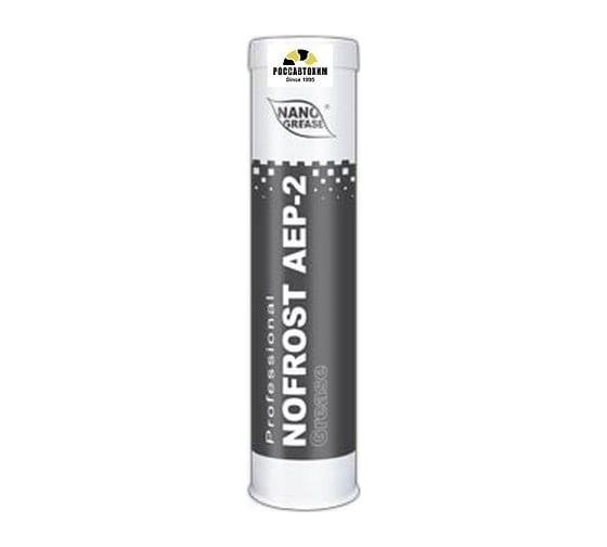 Смазка NANO GREASE NOFROST AEP-2 0,4 кг 50014/Ф