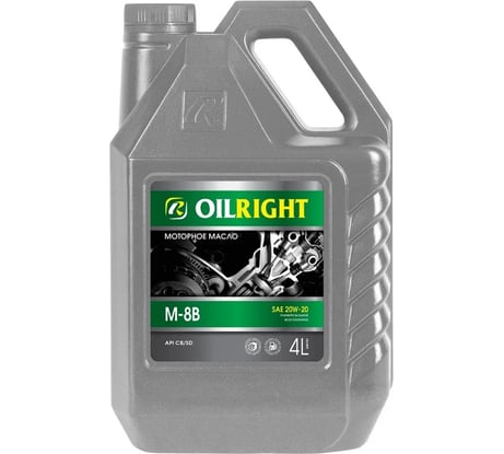 Моторное масло OILRIGHT М8В SAE 20W20 4 л 2487