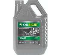 Моторное масло OILRIGHT ч/с Супер SAE 10W40 API SG/CD 5л 90002