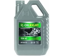 Масло моторное ч/с Супер SAE 15W40  API SG/CD 5л OILRIGHT 2974 34906453