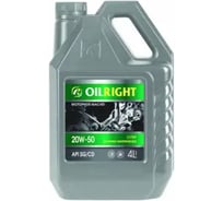 Моторное масло OILRIGHT ч/с Супер SAE 20W50 API SG/CD 4 л 2982 34906483