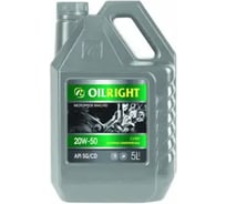 Моторное масло OILRIGHT ч/с Супер SAE 20W50 API SG/CD 5 л 2983 34905889