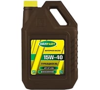 Моторное масло OILRIGHT ч/с Турбодизель SAE 15W40 API CF-4/SJ 5 л 90006