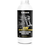 Вилочное масло для мотоцикла LIKSIR 5W (1 л) 207102