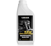 Вилочное масло для мотоцикла LIKSIR 7,5W (1 л) 207103