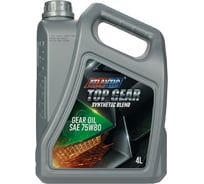 Синтетическое трансмиссионное масло Atlantic Top Gear Oil 75W-80 (4 л) 26008