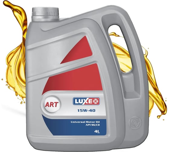 Моторное масло LUXЕ СТАНДАРТ (STANDARD) SAE 15W40 SG/CD мин. 4 л 361