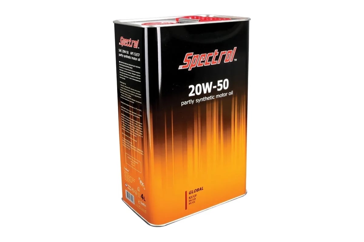 Моторное масло Spectrol Глобал 20W50 SJ/CF 4 л 9122 - выгодная цена ...