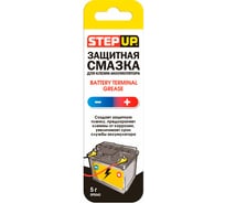 Защитная смазка для клемм аккумулятора Step Up SP5542