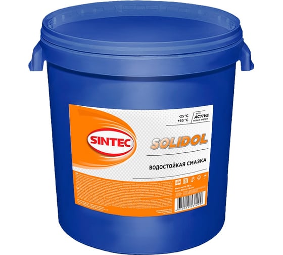 Жировой солидол Sintec 5 кг 81830 1