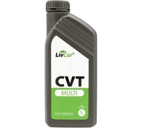 Жидкость трансмиссионная LIVCAR MULTI CVT 1л LC0805CVT-001