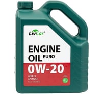 Масло моторное LIVCAR 0W-20 Engine Oil EURO 0W-20 ACEA C5 API SN/CF 4л LC7110020-004