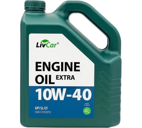 Масло моторное LIVCAR 10W-40 Engine Oil EXTRA 10W-40 API SL/CF 4л LC2611040-004