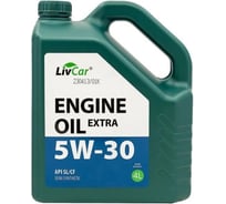 Масло моторное LIVCAR 5W-30 Engine Oil EXTRA 5W-30 API SL/CF 4л LC2610530-004