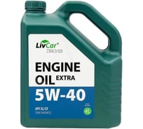Масло моторное LIVCAR 5W-40 Engine Oil EXTRA 5W-40 API SL/CF 4л LC2610540-004