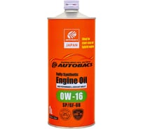 Масло моторное AUTOBACS 0W-16 ENGINE OIL API SP ILSAC GF-6B FULLY SYNTHETIC 1л A00032225