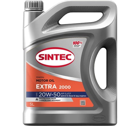 Моторное масло Sintec EXTRA 2000 SAE 20W-50, API SG/CD, 5 л 600294